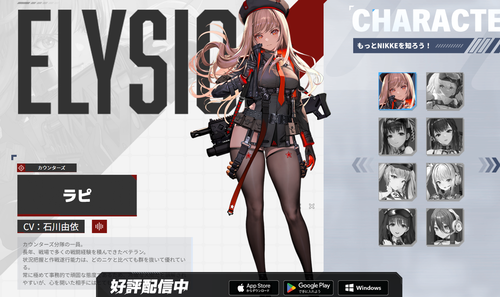 スクリーンショット 2025-08-11 200343