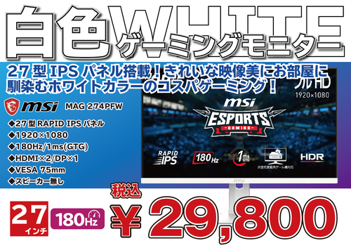 スクリーンショット 2025-03-27 192335