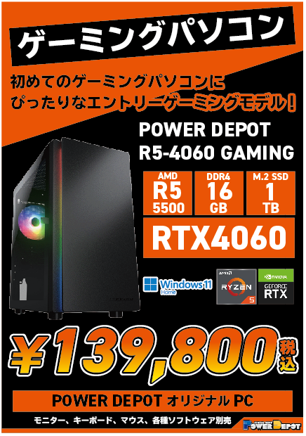 スクリーンショット 2024-08-16 193539