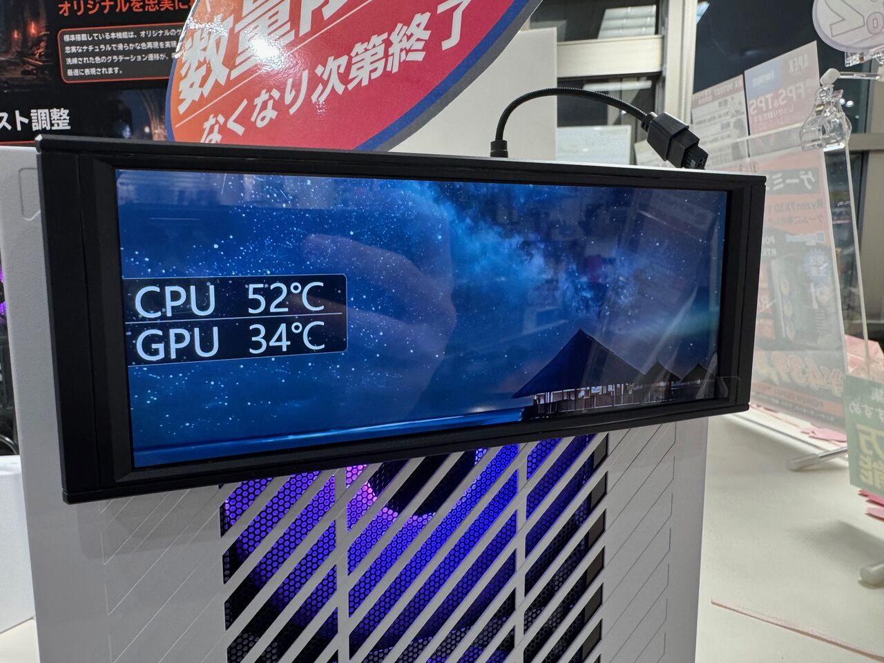 Thermalrightの6.86型ディスプレイ「Trofeo Vision LCD」が到着