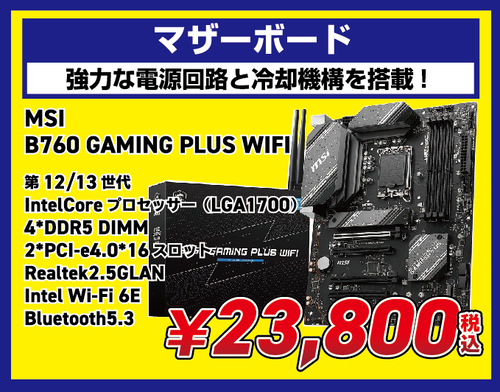 スクリーンショット 2024-06-14 193703