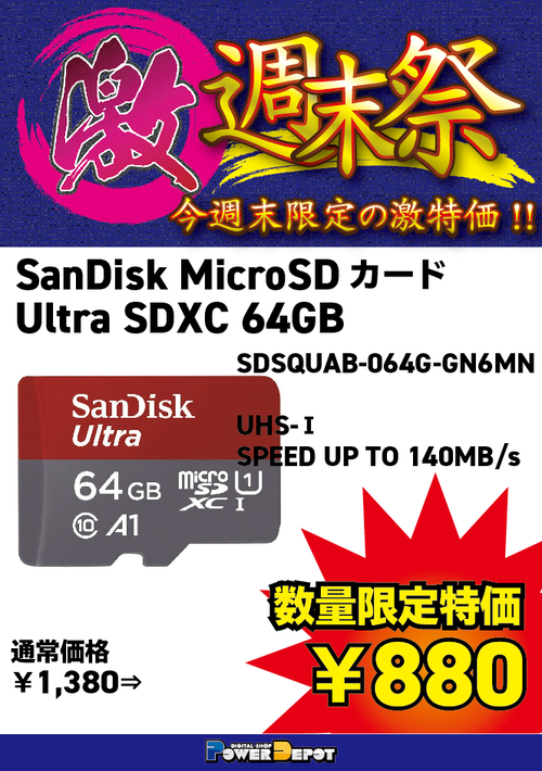 スクリーンショット 2024-04-12 111133