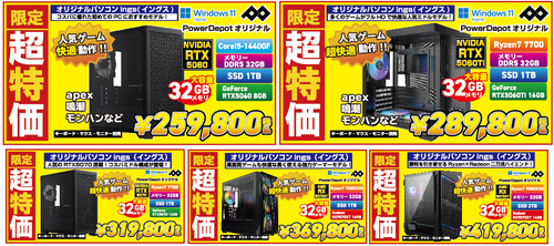スクリーンショット 2026-04-08 154807