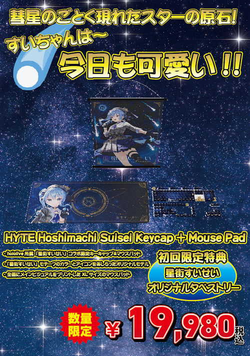 スクリーンショット 2025-07-04 110354