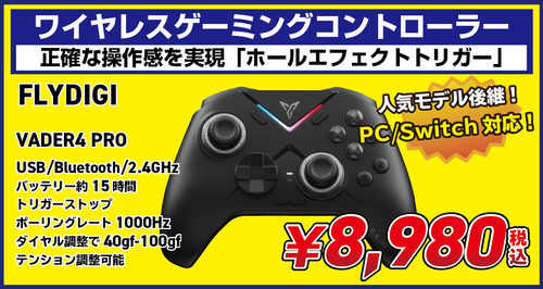 スクリーンショット 2024-09-20 134208