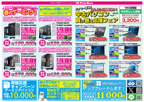 202602新生活_ v1.1_outline-02