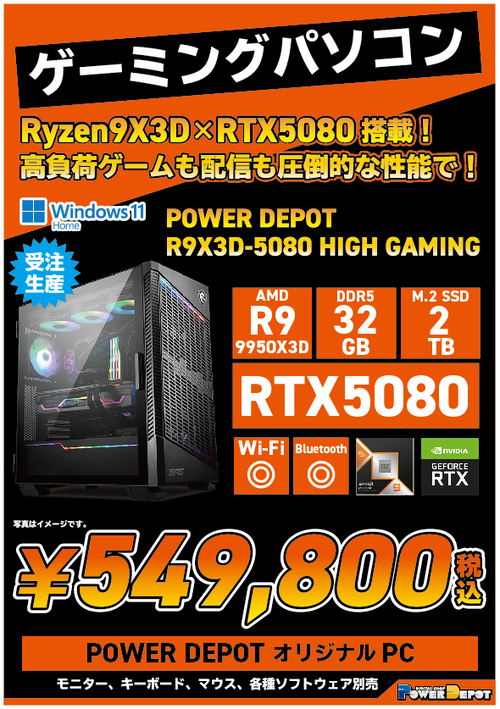 スクリーンショット 2025-10-24 152156