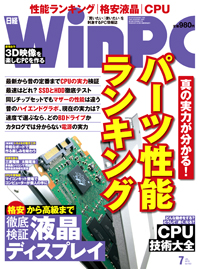 WinPC