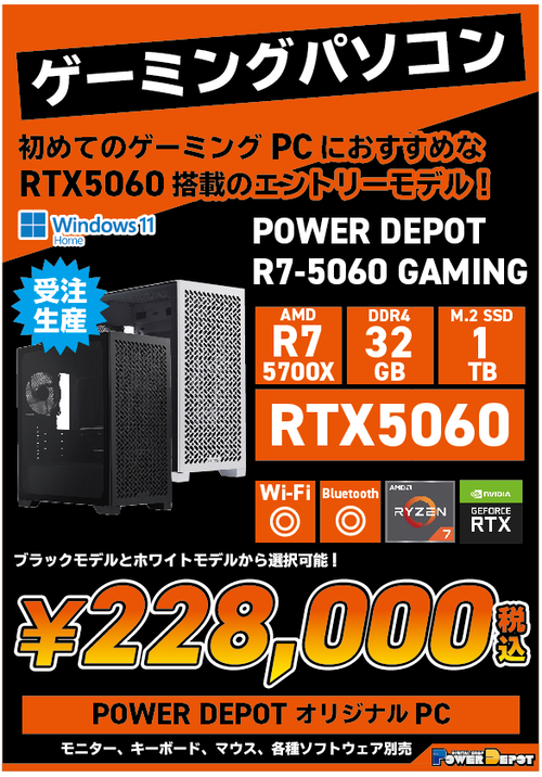スクリーンショット 2026-07-15 115018