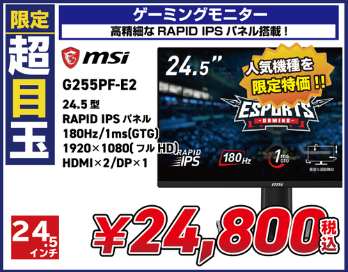 スクリーンショット 2024-06-14 193328