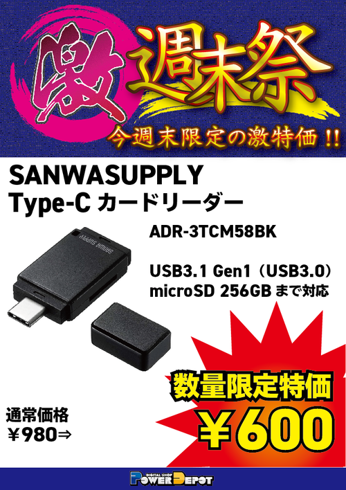 スクリーンショット 2024-04-12 111654