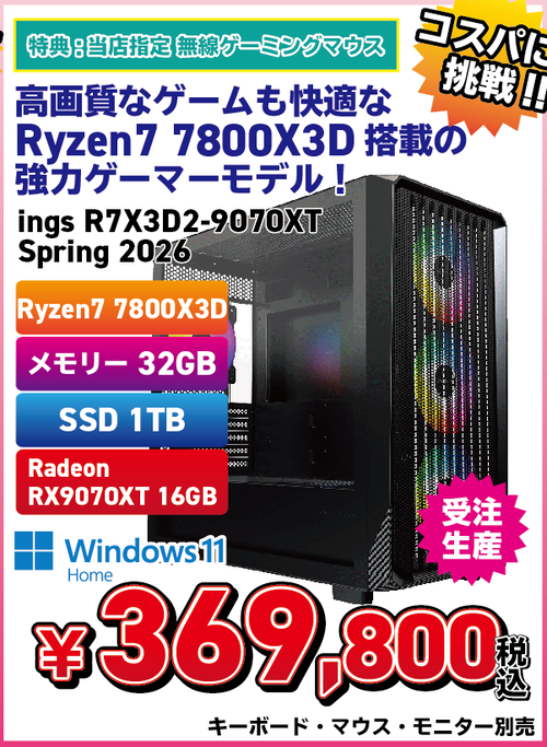 スクリーンショット 2026-02-22 104639