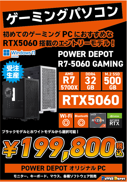 スクリーンショット 2026-01-22 120929