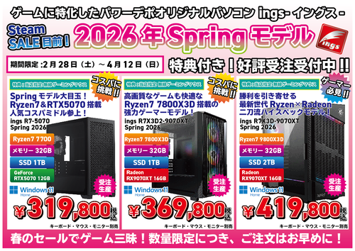 スクリーンショット 2026-02-22 103842