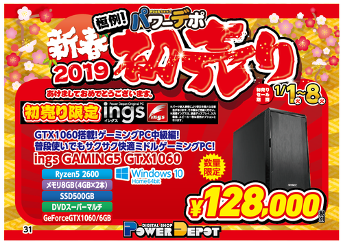 ings gaming5 1060