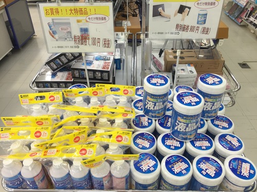 ブログ3