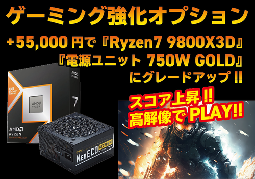 スクリーンショット 2025-07-26 114742