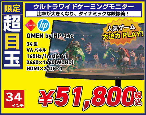 スクリーンショット 2024-06-14 193304