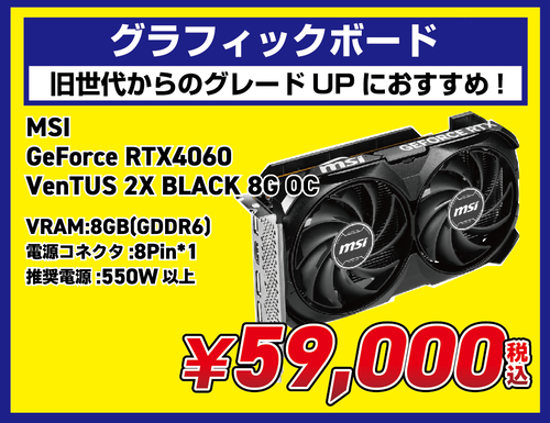 スクリーンショット 2024-06-14 193729