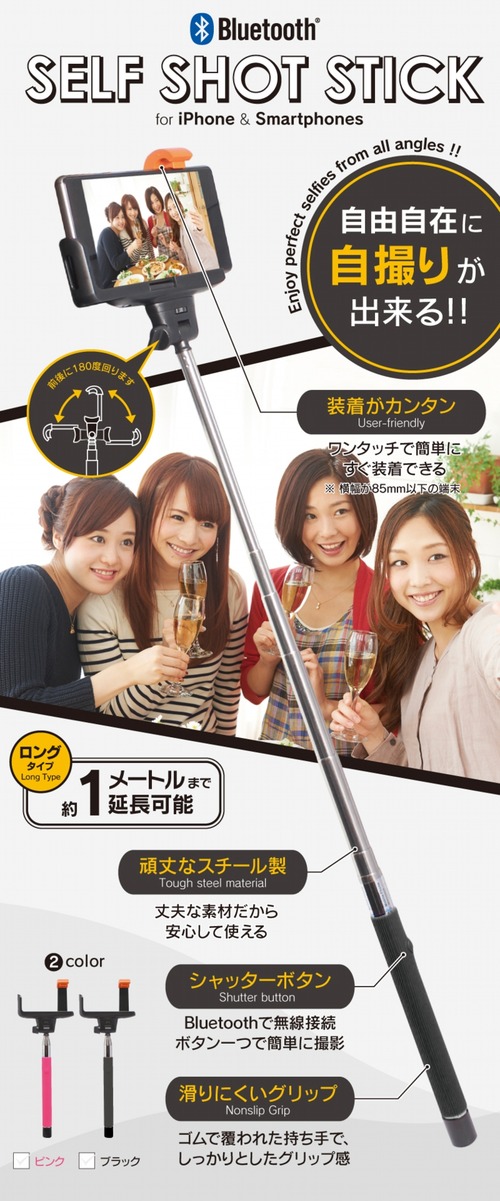 self-camera_pkg_fix_site