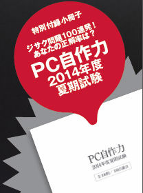 mdosvpower1409fu2[1]