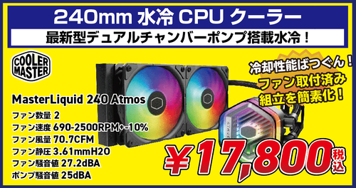 スクリーンショット 2024-09-20 134228