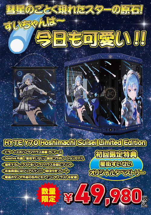 スクリーンショット 2025-07-04 110314