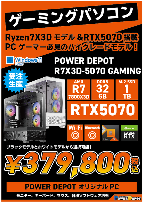 スクリーンショット 2026-01-11 162427