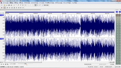 新アルバム・空