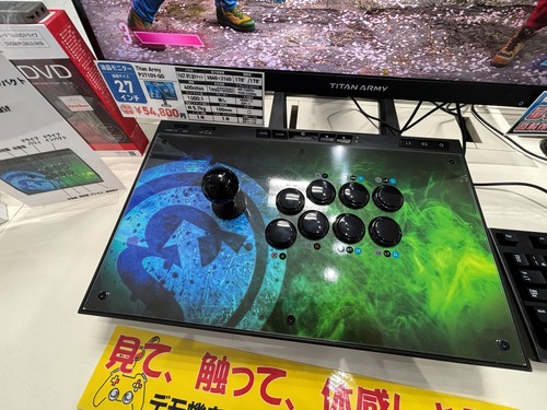 アケコン入荷！