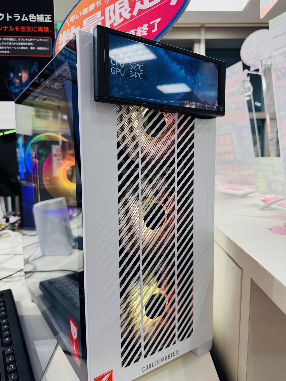 Thermalrightの6.86型ディスプレイ「Trofeo Vision LCD」が到着