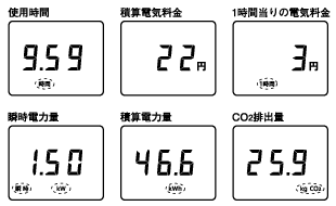 ec-03_lcd_f