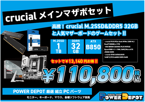 スクリーンショット 2026-02-09 104034