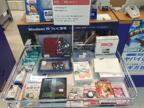 ブログ1