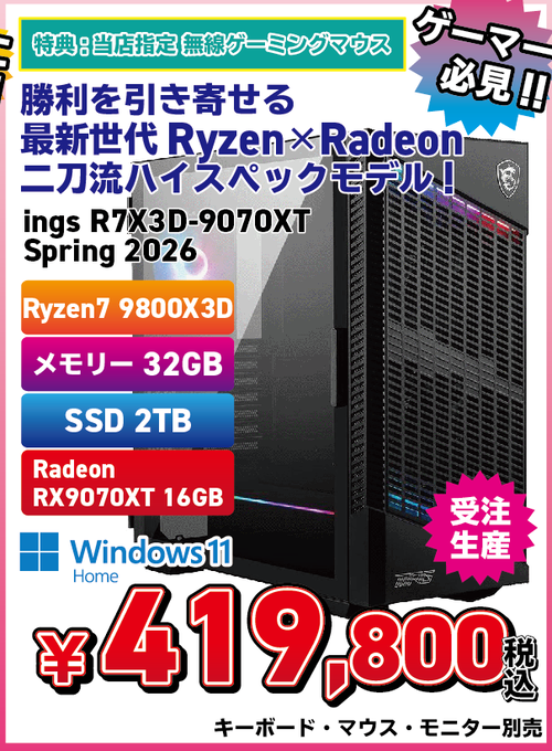 スクリーンショット 2026-02-22 104716