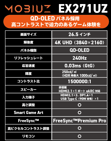 スクリーンショット 2025-10-12 130714