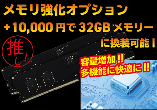 スクリーンショット 2026-08-02 134429