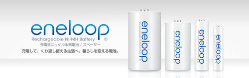 eneloop01_main[1]