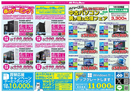 202602新生活_ v1.4-02
