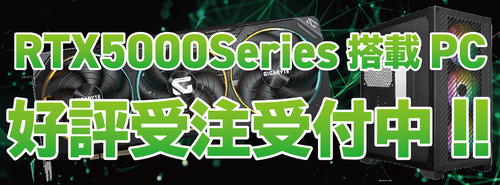 スクリーンショット 2025-06-09 143447