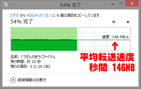 USB3-1