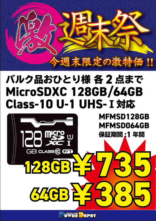 スクリーンショット 2024-02-09 102810