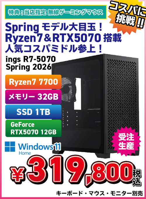 スクリーンショット 2026-02-22 104606