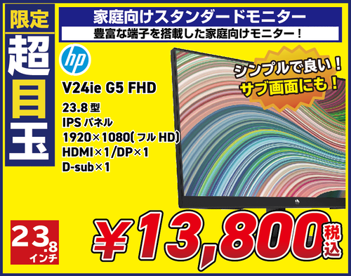 スクリーンショット 2024-06-14 193345