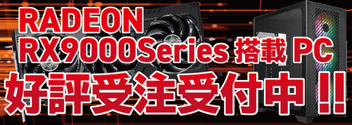 スクリーンショット 2025-06-19 154729