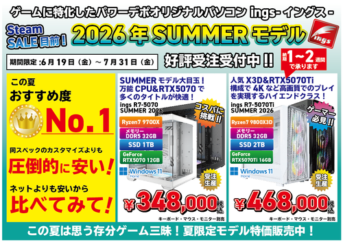 スクリーンショット 2026-06-18 100251
