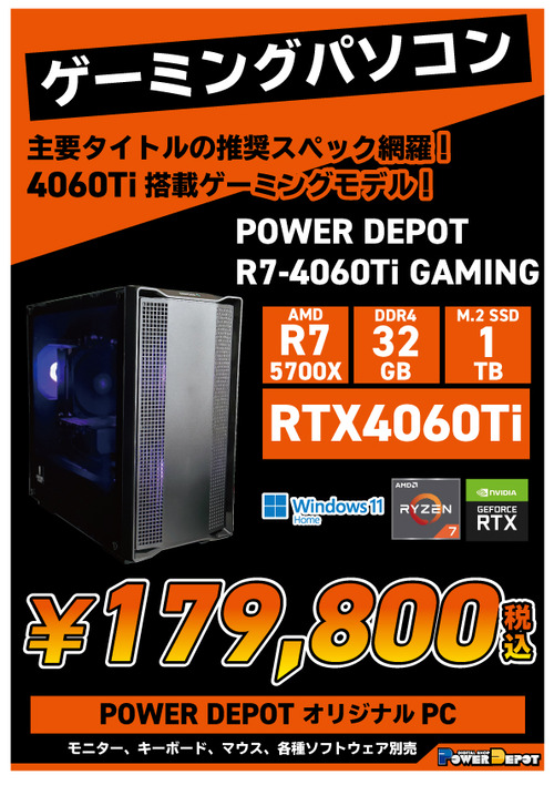 R74060Ti