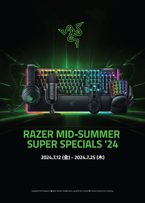 スクリーンショット 2024-07-12 164037