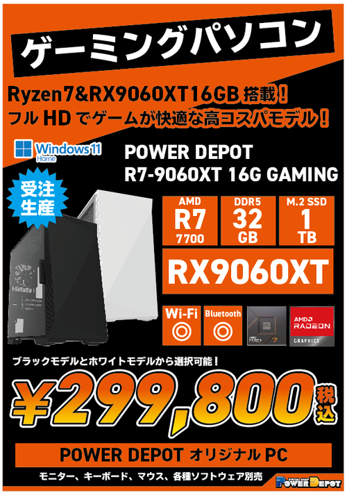 スクリーンショット 2026-01-11 162250