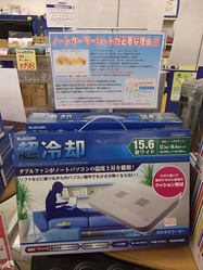 DSCF1217